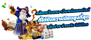 MGI88 เว็บพนันระดับพรีเมียม ครบจบในที่เดียว